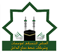mutahed